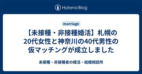 横浜(神奈川県)の20代が参加する婚活パーティー・街コン一覧【。